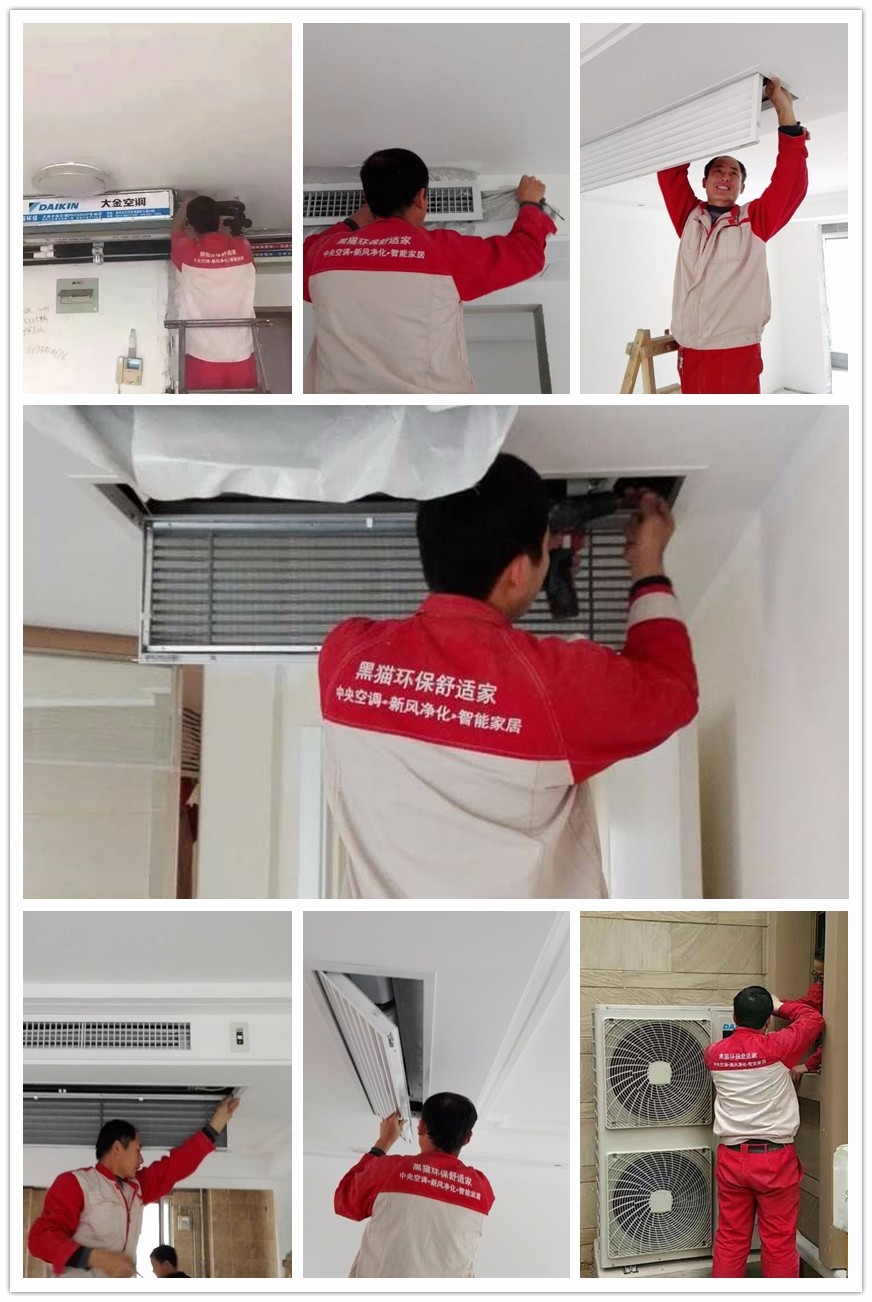 中央空調改造、石家莊中央空調移機、風道管路改造、風口風盤改造