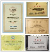 中央空調改造、石家莊中央空調移機、風道管路