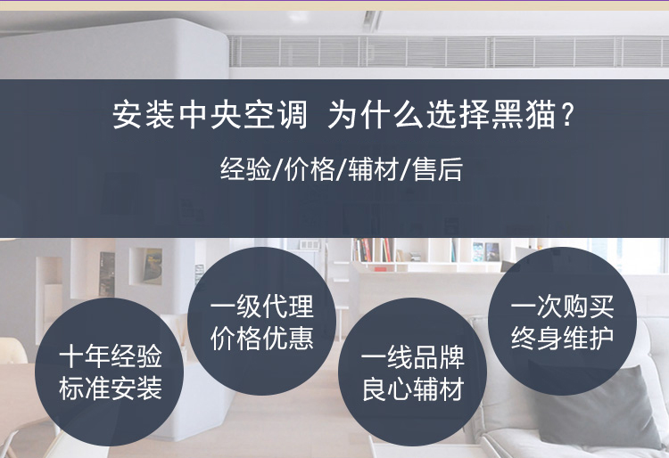 大金中央空調,石家莊大金中央空調,石家莊中央空調