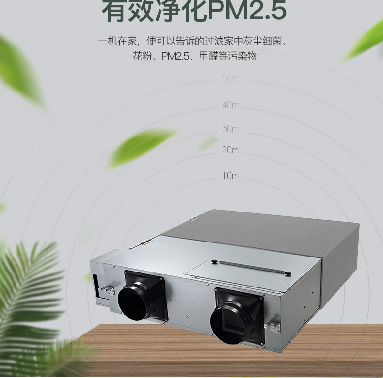 石家莊松下新風系統