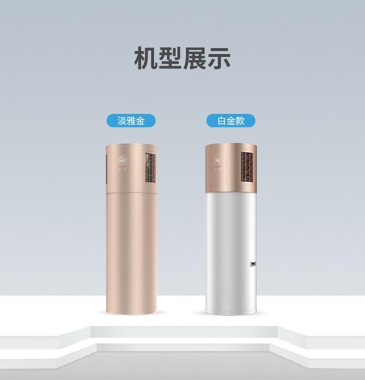 領致空氣能熱水器