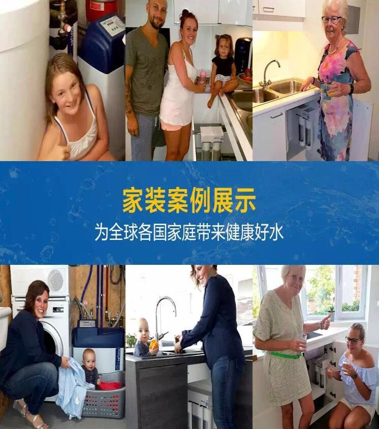 舒孚特軟水機(jī)/凈水機(jī)